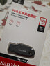 闪迪（SanDisk）128GB USB3.2 U盘 CZ550黑色 读速100MB/s 安全加密 数据恢复 学习办公电脑车载 高速大容量优盘 实拍图
