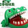 北国e家网红好玩的整蛊小玩具鳄鱼咬手指鲨鱼解压海盗桶儿童亲子互动情侣 【咬手小鳄鱼】亲子情侣互动 实拍图