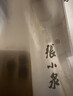 张小泉古韵·匠作系列不锈钢刀具 厨房切菜刀具 菜刀 切片刀1# 实拍图