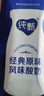 蒙牛纯甄风味酸牛奶200g*16盒 早餐伴侣 年货送礼礼盒 实拍图