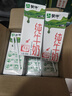 蒙牛全脂纯牛奶250ml*16盒 牛奶年货礼盒 电商定制  实拍图