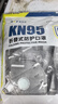 奥克云双呼吸阀工业防尘口罩KN95防粉尘透气打磨专用焊工劳保工地耳挂式 实拍图