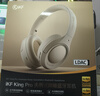 iKF King Pro3.0【双金标LDAC高解析】头戴式主动降噪蓝牙耳机新款无线有线游戏低延迟超长续航云岩白 实拍图