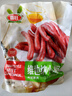 喜旺维也纳小甜肠250g*2爆汁爆汁脆皮烤肠小腊肠零食宵夜 实拍图