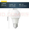 佛山照明 佛山照明led灯泡e27螺口大功率球泡节能灯超亮照明光源 LED球泡 10W E27 黄光 实拍图