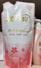 蓝月亮内衣内裤洗衣液男女士 防发黄去血渍 孕妇学生可用 除菌>99% 【囤货】500g*2瓶+500g袋+80g*2 实拍图
