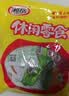 湘岳深海小鱼湖南特产香辣毛毛鱼解馋休闲零食小鱼仔鱼干 深海小鱼60包 混合味 实拍图