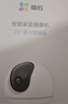 萤石C6c 2K+星光增强版 400万极清 室内智能无线监控器家用摄像头双向通话 手机远程 婴儿看护器 实拍图
