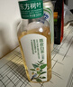 农夫山泉东方树叶青柑普洱茶900ml*12瓶无糖茶饮料0糖0脂0卡整箱饮品 实拍图