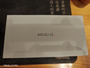 魅族（meizu）22 16GB+512GB 无界黑 5000万旗舰四主摄 3X超清潜望长焦 第四代骁龙8s 5G拍照手机 实拍图