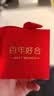 喜达芙喜糖礼盒成品带糖装好的含糖回礼结婚伴手礼婚礼提亲订婚糖果 【夏季套餐G-含费列罗款】 实拍图