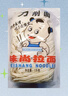味尚拉面刀削面宽面半干鲜湿方便面条速食挂面非油炸油泼面烩面2斤/袋 实拍图