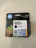 惠普（HP）805原装大容量黑色墨盒 适用hp deskjet 1210/1212/2330/2332/2720/2729/2722打印机 实拍图