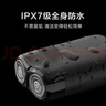 米家电动剃须刀S100【便携出游】小米刮胡刀旋转双刀头90分钟续航Type-C快充 生日礼物送男友礼物 实拍图