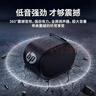 惠普（HP）S01蓝牙音响睡眠音响迷你低音炮家用便携音响立体声高音质音箱户外音乐播放器黑色 实拍图