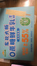 东北大板0蔗糖 鲜牛乳添加≥55% 奶味雪糕 80g*6支 盒装 棒支 冷饮 实拍图