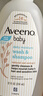 艾惟诺（Aveeno）韩国进口儿童洗发水沐浴露二合一艾维诺婴儿洗发水宝宝沐浴露 【新客首选】354ml 实拍图