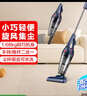 海尔（Haier）吸尘器家用手持推杆立式有线吸尘器 二合一强劲大吸力大功率宠物猫毛发清洁除尘机ZL605G 甄选好礼 实拍图