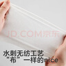 可优比（KUB）婴儿洗脸巾干湿两用手口屁专用加厚加大100抽*6包 成人可用 实拍图