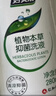 妇炎洁女性妇科私处洗液 护理液植物本草抑菌洗液 380ml*2+冲洗器 实拍图