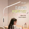 ARROW箭牌  大路灯落地灯护眼学习灯床头灯钢琴灯台灯立式书房灯 实拍图