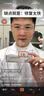 名创优品（MINISO）白茶卸妆油清爽温和深层清洁敏感肌不刺激眼唇面部 白茶净颜卸妆油 实拍图