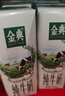 伊利【新鲜日期】金典纯牛奶早餐奶整箱250ml*16盒 3.6g乳蛋白 礼盒装 实拍图