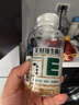 养生堂天然维生素VE200粒软胶囊补充ve 美容祛黄褐斑高含量维e植物复配 实拍图