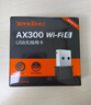 Tenda腾达 WiFi6免驱动usb无线网卡台式机专用 wifi接收器台式电脑笔记本主机网络wifi发射 内置天线 实拍图