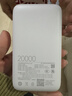 小米（MI）3C认证自带线充电宝 20000 22.5W浅灰可上飞机/火车便携  iPhone可用户外储能电源 实拍图