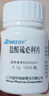 [恩华] 盐酸硫必利片0.1g*100片/瓶 实拍图