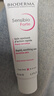 贝德玛（BIODERMA）特护小粉霜舒敏保湿特护霜40mlForte小奶管敏感肌 实拍图