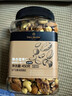 1号会员店盐焗混合坚果 450g 每日坚果干果腰果碧根果榛子零食送礼 实拍图