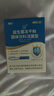 江中益生菌【2个月周期装】12000亿 成人肠胃肠道益生元通用调理活菌 实拍图