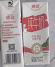 德亚（Weidendorf）德国进口高钙全脂纯牛奶200ml*30整箱装儿童学生营养早餐 实拍图