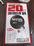 雀巢（Nestle）醇品速溶美式黑咖啡0糖0脂*运动健身燃减防困20包*1.8g 实拍图