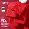 都市丽人本命年马年女士红色内裤女纯棉高腰收腹大码抑菌鸿运三角裤L 实拍图