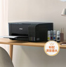 爱普生（EPSON）墨仓式 L3255彩色打印机 微信打印/无线连接  家用打印优选 AI学习打印机（打印、复印、扫描） 实拍图