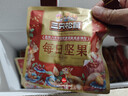 三只松鼠每日坚果1050g35袋独立包装腰果葡萄干休闲零食大礼包送礼盒团购 实拍图