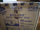 维达（Vinda）有芯卷纸 蓝色经典4层200克*27卷 高克重卫生纸 厕纸纸巾整箱 实拍图