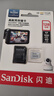 闪迪（SanDisk）128GB TF（MicroSD）4K内存卡 行车记录仪 监控摄像头专用 循环录制10,000小时 高耐用存储卡 实拍图