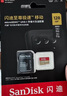 闪迪（SanDisk）128GB TF(MicroSD)内存卡 4K极速金卡A2 V30 U3行车记录仪 运动相机无人机 监控存储卡 读190MB/s 实拍图
