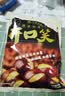 BHB即食开口板栗100g*4袋 坚果炒货带壳甘栗休闲零食大礼包 实拍图