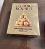 费列罗 巧克力礼盒 30粒375g 榛果威化 糖果 生日礼物 伴手礼 休闲零食 实拍图