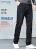 真维斯（Jeanswest）牛仔裤男2026春季潮流简约直筒裤男休闲牛仔男士长裤黑色常规36 实拍图