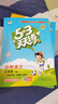 2026春53单元归类复习三年级下册小学套装共6册语文+数学+英语人教PEP版赠3个演练场本 实拍图