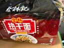 蔡林记经典原味武汉热干面湖北特产干拌面速食方便面条早餐5连包650g 实拍图