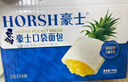 豪士（HAOSHI）乳酸菌小口袋豪士面包整箱速食蛋糕点心代餐吐司早餐休闲零食礼盒 豪士菠萝口袋750g 实拍图