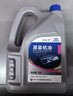 捷欧得原装全合成机油SP 5W-40适用一汽大众迈腾速腾宝来高尔夫捷达4L 实拍图