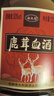 鹿茸血酒动植物配制酒非保健酒药酒白酒 30度 125mL 8瓶 整箱装 实拍图